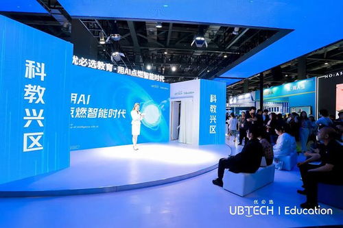 教裝展再添新星 人形機(jī)器人亮相，賦能基礎(chǔ)軟件服務(wù)升級