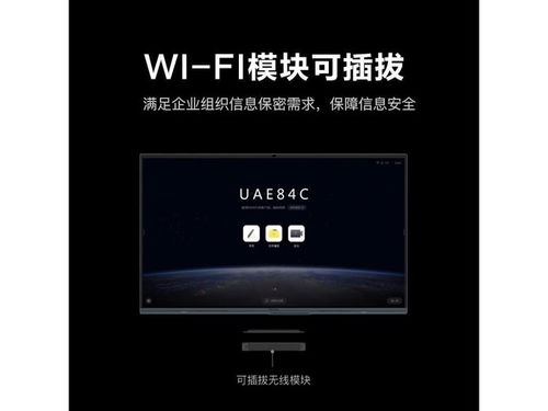 高效協(xié)同，智能升級 Maxhub AF65MA i5會(huì)議平板成都新品促銷，21599元開啟智慧辦公新體驗(yàn)
